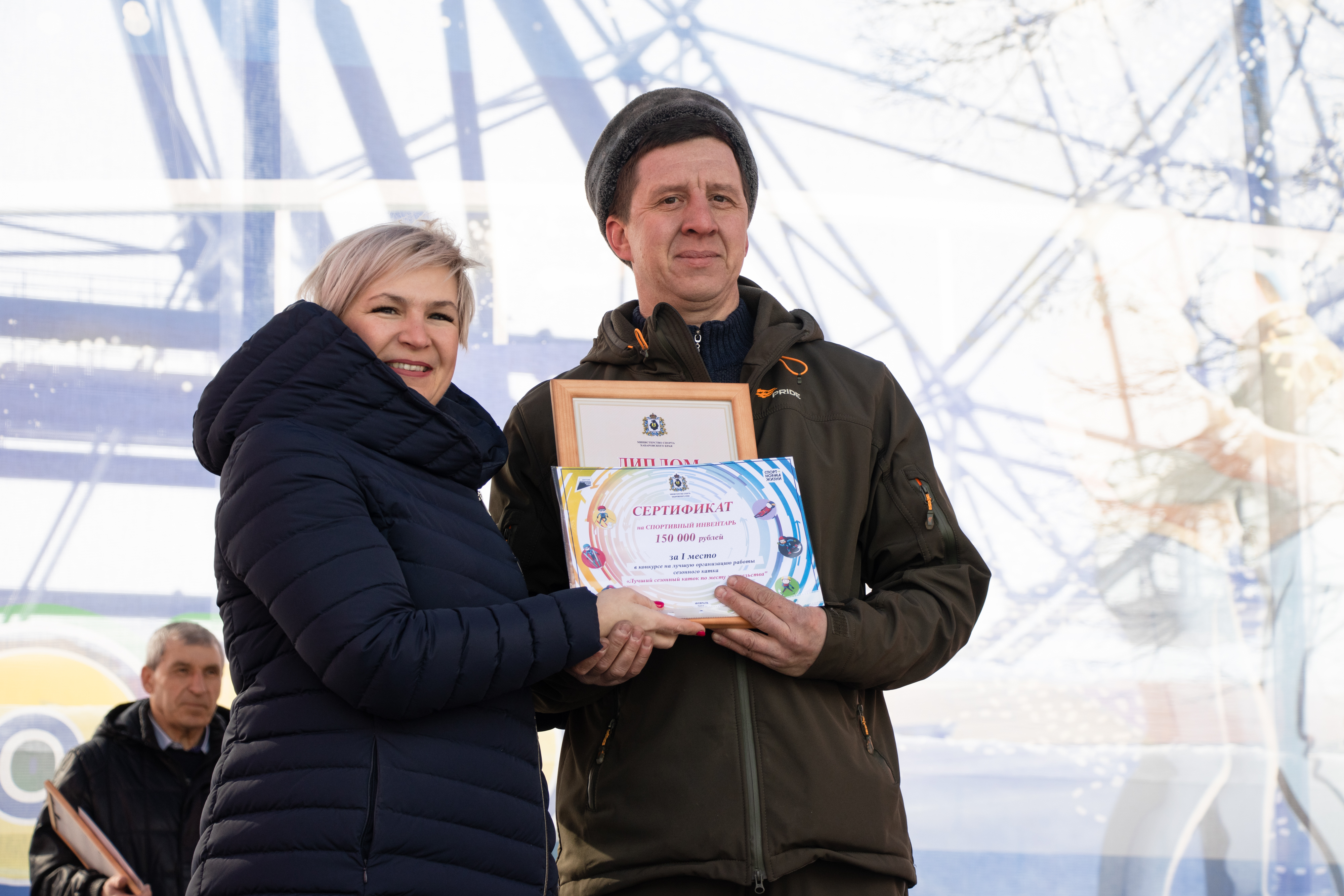 На народном катке наградили победителей краевого конкурса на лучший ледовый каток