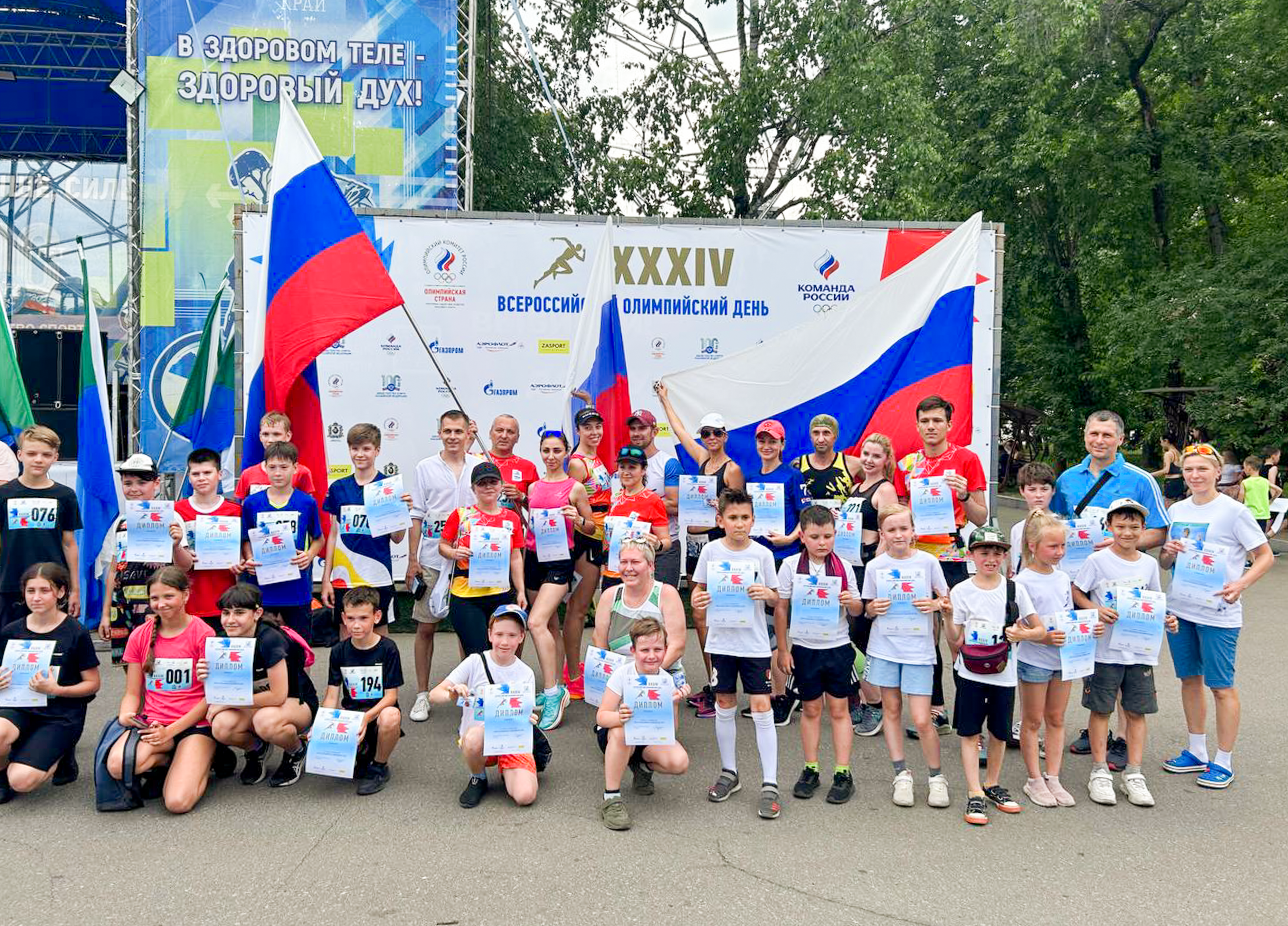 Массовым забегом и парадом отметили Всероссийский олимпийский день в Хабаровске